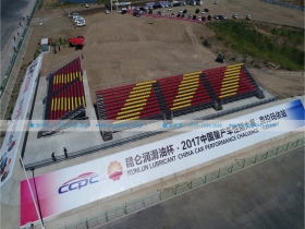 中国量产车性能大赛——新疆克拉玛依