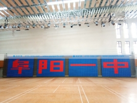 安徽省阜阳市——阜阳一中