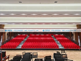 云南省昆明市——云南民族大学至公堂报告厅