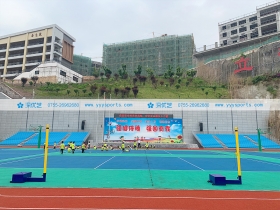 重庆市——云阳县北城小学体育场