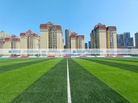 陕西省——西安高新第一中学体育场