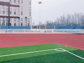 吉林省——长春公共关系学院体育场