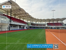 中山国际棒垒球中心（全运会棒垒球比赛场地）