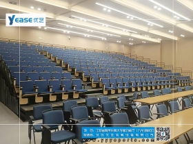 江苏省——南京东南大学多功能厅（九龙湖校区）