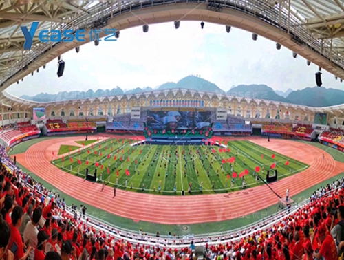 贵州省惠水县惠水体育中心