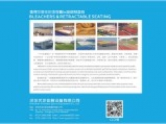 深圳优艺2018画册-B