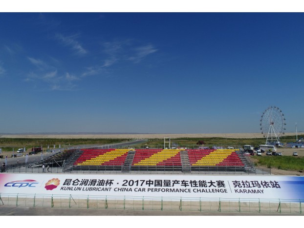 新疆克拉马伊汽车大赛